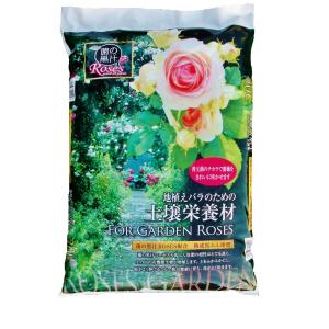 バラ　地植えバラのための土壌栄養材　20L｜sk-online