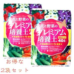 母の日　プレゼント　ガーデニング　花と野菜のプレミアム培養土　40L×２袋　お得な２袋セット｜SKショップ ヤフー店