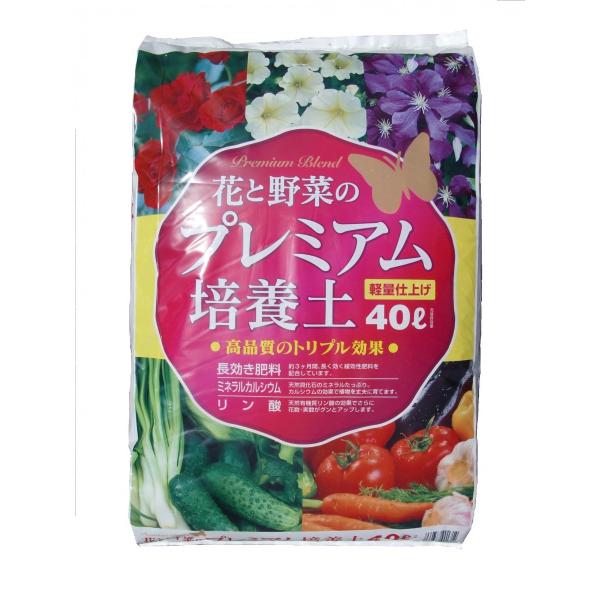 母の日　プレゼント　ガーデニング　家庭菜園　花と野菜のプレミアム培養土　40L