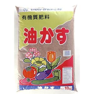 肥料 アミノパワー 10kg GORI Farm 大容量 特殊肥料 業務用 野菜 花木