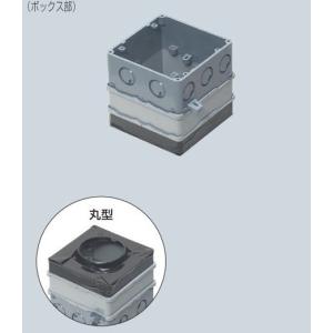 未来工業 4CBL-T1175A 1個 四角ＰＣボックス（鉄塗代カバー付）｜sk-r