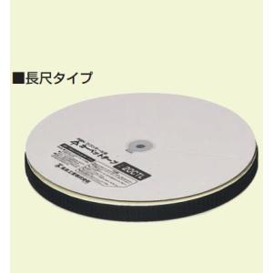 未来工業 50CTL 1巻 ワゴンモール用カーペットテープ（長尺タイプ）｜sk-r