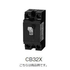 日東工業 CB32X2P10A安全ブレーカ