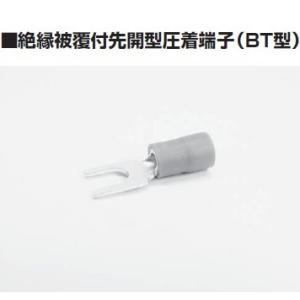 冨士端子 呼びBT1.25-F4 100個 絶縁被覆付圧着端子（R型・電線挿入部大）｜sk-r