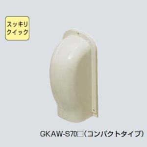 未来工業 GKAW-S70M 1個 スッキリクイック（ウォールカバーＳ）｜sk-r