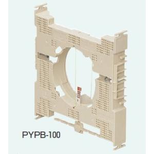 未来工業 PYPB-100 1個 換気扇固定台座の商品画像