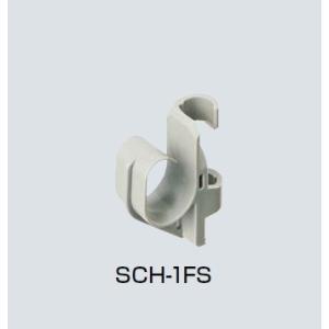 未来工業 SCH-1FS 10個 ケーブルハンガー（ループタイプ）