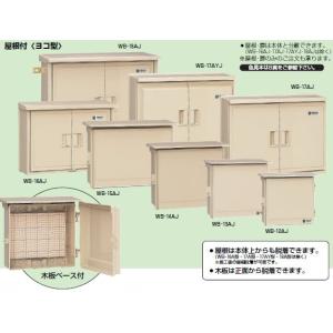 未来工業 WB-12AJ 1個 ウオルボックス ベージュ｜sk-r