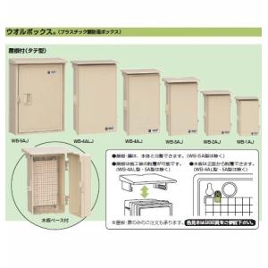 未来工業 WB-2AK 1個 ウオルボックス 黒