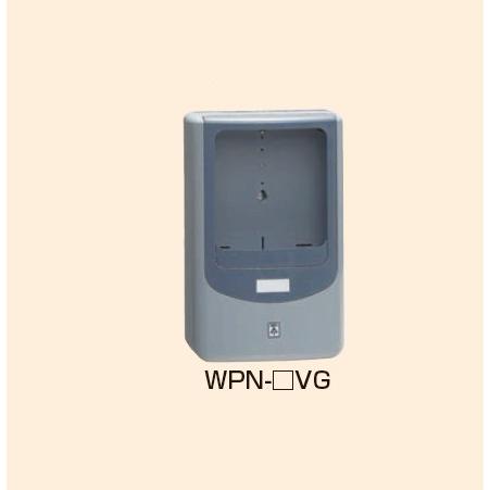 未来工業 WPN-2VG-Z 1個 電力量計ボックス（バイザー付）