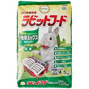 どうぶつ村 ラビットフード 牧草ミックス 4.5kg