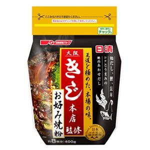 日清 大阪きじ本店監修 お好み焼粉 400g×3個