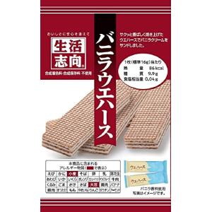 生活志向 バニラウエハース 6枚 ×6個