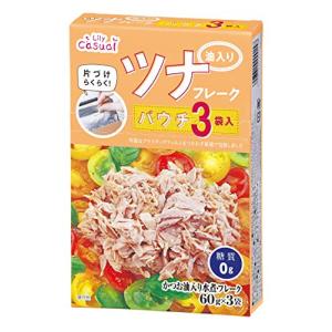 Lily Casual かつおのツナフレーク 油入り水煮 パウチ (60g×3個パック)