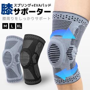 膝サポーター スポーツ 大きいサイス 膝用サポーター 医療用 高齢者 膝痛 膝パッド 登山 ランニング バスケ バレーボール ゴルフ｜sk-store2021