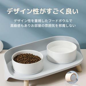 猫 犬 食器 餌入れ フードボウル スタンド付...の詳細画像3
