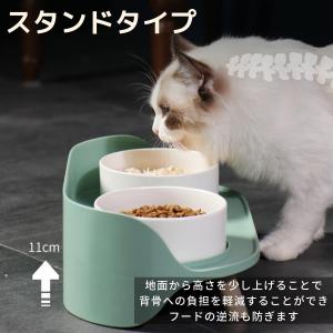 猫 犬 食器 餌入れ フードボウル スタンド付...の詳細画像4