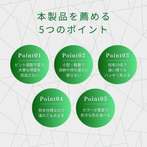 luxun 双眼鏡 高倍率 コンサート 10倍...の詳細画像2