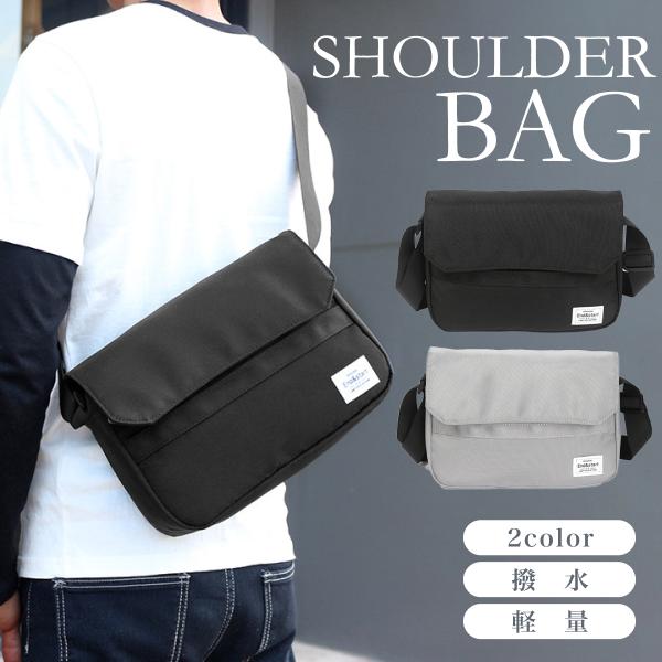 大容量 ショルダーバッグ 軽量 軽い 斜めがけ 鞄 バッグ メンズ レディース 収納ポケット 肩掛け...