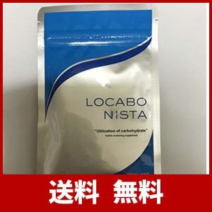 LOCABONISTA ロカボニスタ 60粒