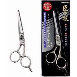 シザー ヘアカットシザー 美容ハサミ【ベルネ】【エアバックIII】【5.8㌅】① 新品/送料無料】『ベルネ エアバックⅢ 5.8インチF(フック付