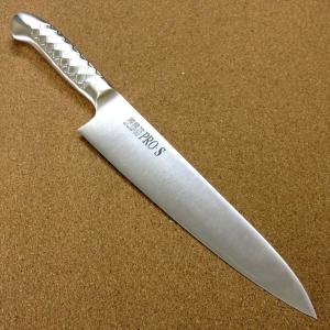 ミソノ モリブデン鋼 No.561 牛刀 サーモン 包丁 180mm Misono 中金H