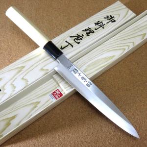 関兼次 包丁 刺身包丁 柳刃包丁 210mm アルミ柄和包丁 モリブデン