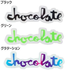 スケボー スケートボード チョコレート ステッ...の詳細画像1