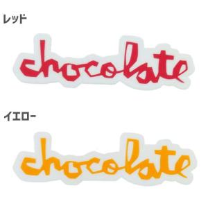 スケボー スケートボード チョコレート ステッ...の詳細画像2