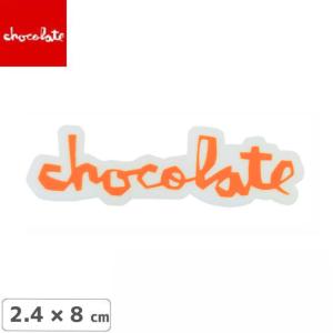 CHOCOLATE チョコレートステッカー スケ...の商品画像