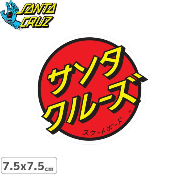 スケボー ステッカー サンタクルーズ SANTACRUZ JAPANESE DOT 7.5cm×7....