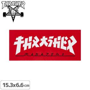 スラッシャー THRASHER スケボー ステッカー GODZlLLA RECTANGLE STICKER 15.3cm x 6.6cm NO69｜sk8-sunabe