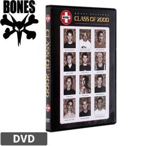 ボーンズ BONES DVD BONES CLASS OF 2000 DVD 北米版 NO07｜sk8-sunabe
