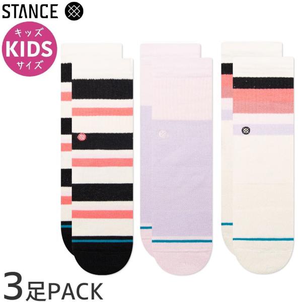 STANCE スケボー キッズソックス BOUNCE BACK KIDS SOCKS 3PACK L...