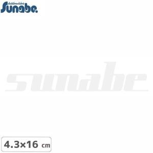 スナベ ショップ ステッカー 砂辺 オリジナルロゴ カッティング ステッカー 4.3cm x 16cm ホワイト NO6｜sk8-sunabe