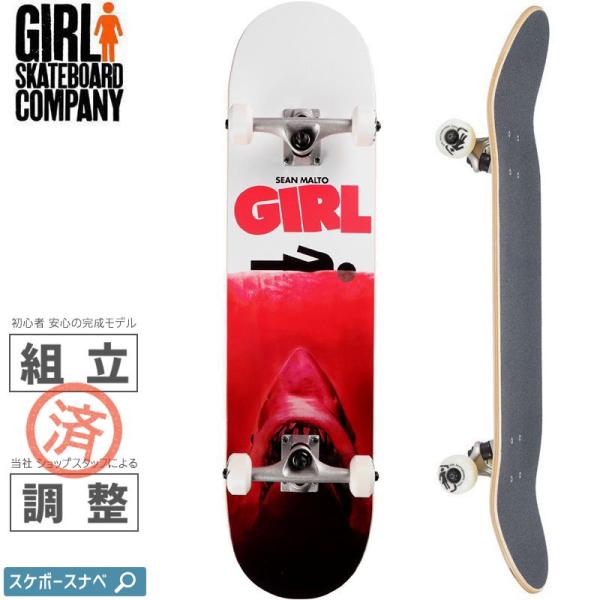 GIRL SKATEBOARD ガール スケボー コンプリート MALTO SHARK ATTACK...