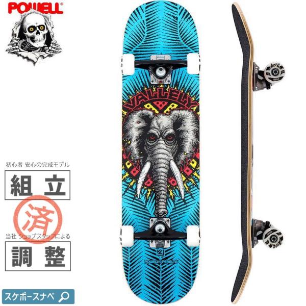 POWELL PERALTA パウエル スケボー スケートボード コンプリート VALLELY EL...