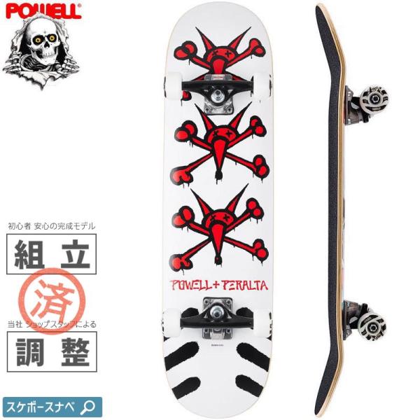 POWELL PERALTA パウエル スケボー スケートボード コンプリート VATO RATS ...