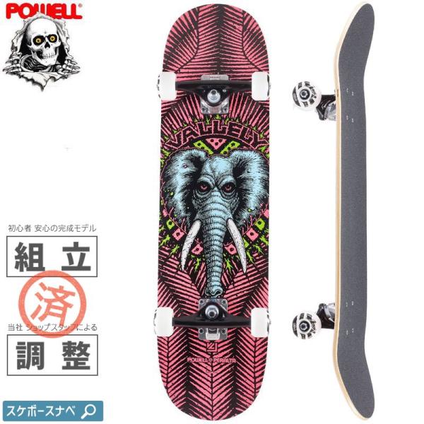 POWELL PERALTA パウエル スケボー スケートボード コンプリート VALLELY EL...