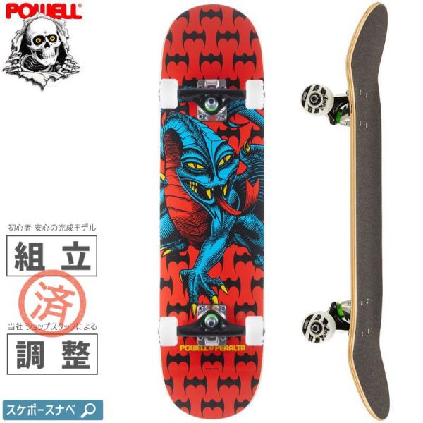 POWELL PERALTA パウエル スケートボード コンプリート CAB DRAGON RED ...