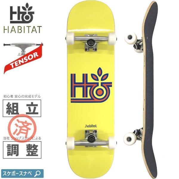 ハビタット HABITAT スケートボード コンプリート TRI COLOR POD COMPLET...