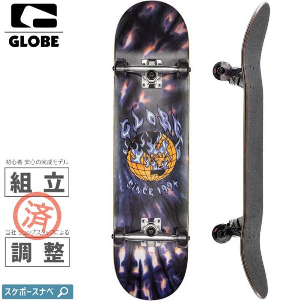 グローブ GLOBE スケボー コンプリート G1 ABLAZE COMPLETE 8.0インチ ブ...