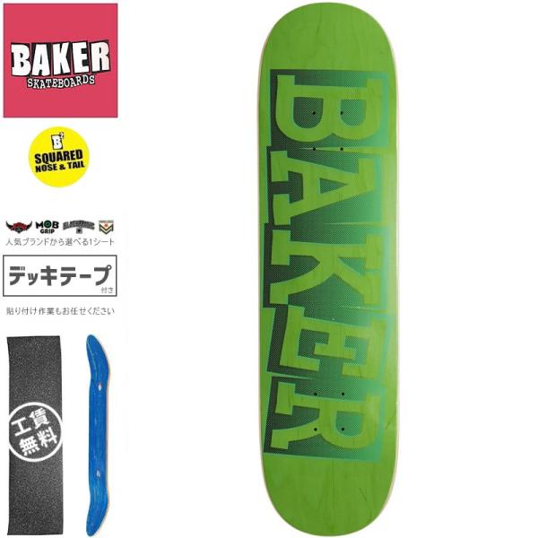 ベーカー BAKER スケートボード デッキ RH RIBBON NAME GREEN DECK 8...