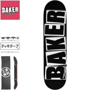 ベーカー BAKER スケートボード デッキ BRAND LOGO BLACK/WHITE DECK...