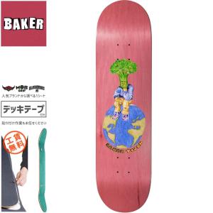 ベーカー BAKER スケートボード デッキ TYSON BROCCOLLI BOY DECK 8.0インチ NO357｜sk8-sunabe