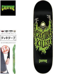 クリーチャー CREATURE スケートボード デッキ REAPER KILLS 7PLY BIRCH DECK 8.5インチ NO171｜sk8-sunabe