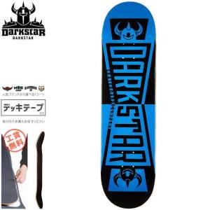 ダークスター DARK STAR スケボー デッキ DIVIDE BLUE RHM DECK 8.25インチ NO152｜sk8-sunabe