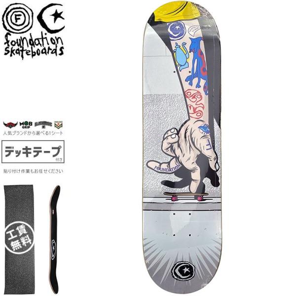 ファンデーション FOUNDATION スケボー デッキ BRATRUD PUSH DECK 8.3...