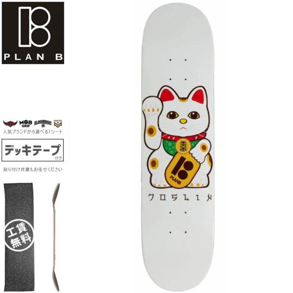 プランビー PLAN-B スケボー スケートボード デッキ JOSLIN ICHIBAN DECK ...