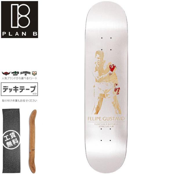 プランビー PLAN-B スケートボード デッキ FELIPE CHAMP DECK 7.75インチ...